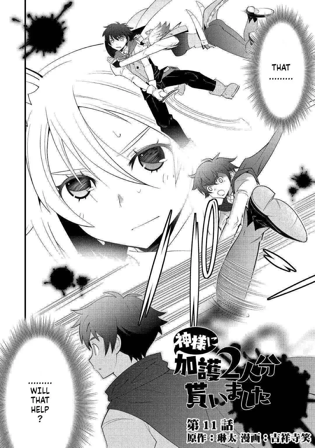 Kamisama ni Kago 2 Nin Bun Moraimashita Chapter 11 2